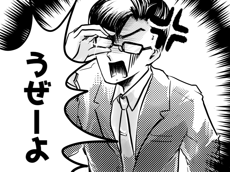 うぜーよと激昂するメガネの会社員