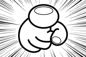 どーん